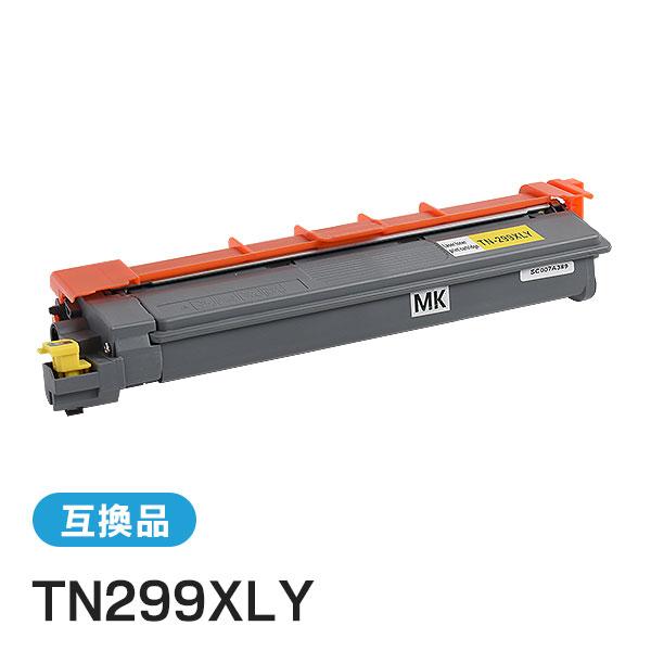 ブラザー工業 ブラザー用 TN299XLY イエロー互換 トナー