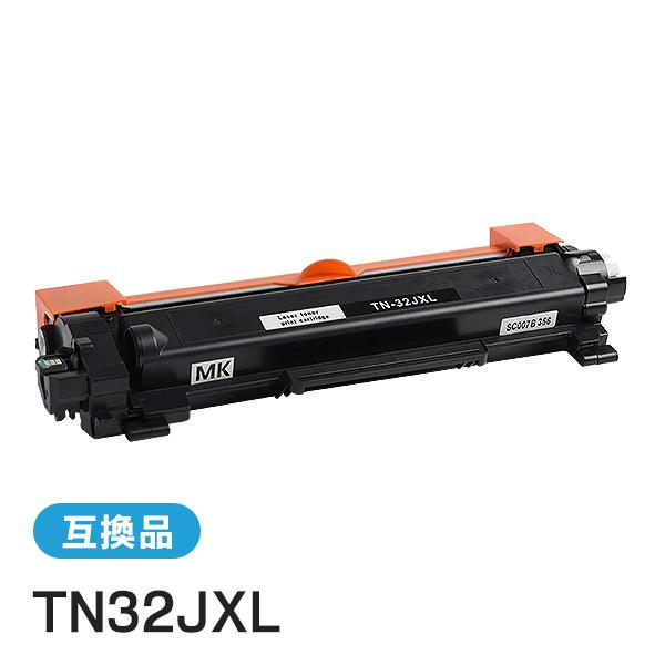 ブラザー用 TN32JXL 互換 トナーカートリッジ 【2本セット】