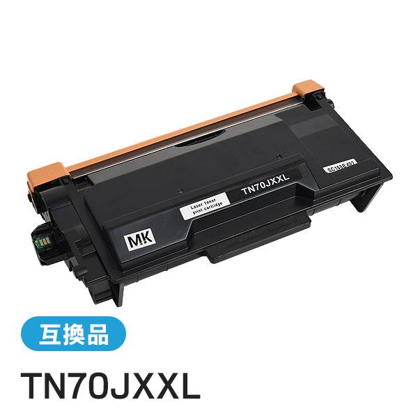 ブラザー用 TN70JXXL 互換 トナーカートリッジ 【3本セット】