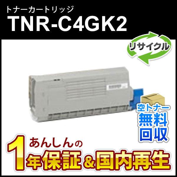 2個以上購入で送料無料 沖データ 大容量トナーカートリッジ ブラック