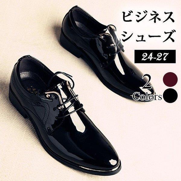 ビジネスシューズ プレーントゥ エナメル調 レッド ブラック メンズ レースアップシューズ 紳士靴 礼服 ドレスシューズ カジュアルビジネスシューズ Wwii ql552 ミッチーショップ 通販 Yahoo ショッピング