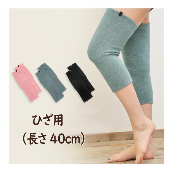 【商品名】・ミーテ ひざ太ももカバー【サイズ】・長さ：約40cm・幅：約12cm【適用サイズ】・ひざ周り約30〜40ｃｍに対応。（男女兼用)【着用ポイント】・タテに引っ張らず、ヨコに広げながら、切り替え部がひざ下に来るように持ち上げます。【...