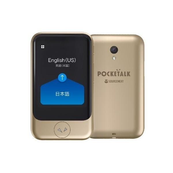 POCKETALK 【新品・在庫】POCKETALK S グローバル通信(2年)付き PTSGG 