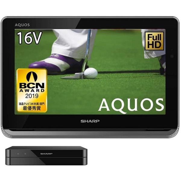 AQUOS 東証上場の安心企業/シャープ 16V型防水&ワイヤレス