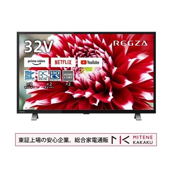 東証上場の安心企業/東芝 REGZA 32V34 32V型デジタルハ イビジョン液晶テレビ/Yout...