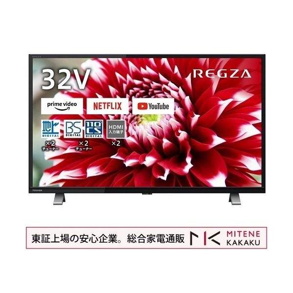 東芝 REGZA24V34未開封 Yahoo!オークション - 新品未開封 送料無料 東芝 レグザ REGZA