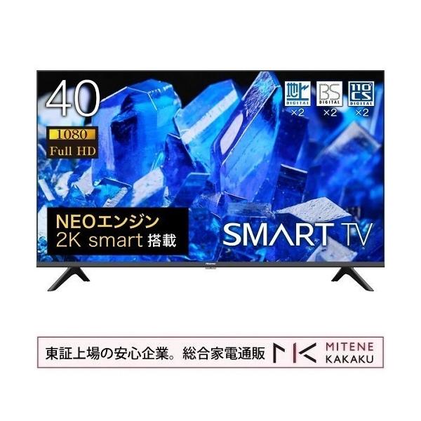 ハイセンス（HISENSE） 東証上場の安心企業/ハイセンス 40V型 フル