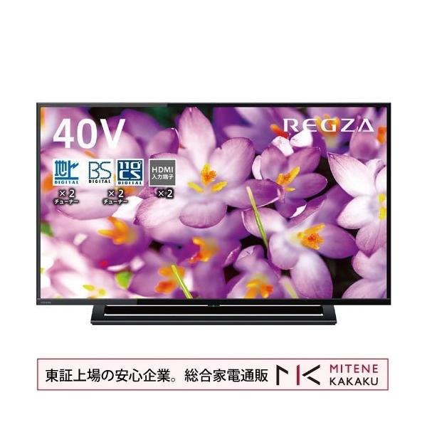 REGZA 東証上場の安心企業/REGZA 40S22 東芝 40V型ハイビジョン液晶