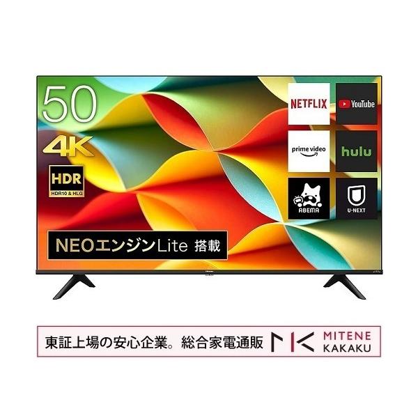 ハイセンス　2022年製　50V型　スマートテレビ　4K液晶テレビ　50A6G 50A6G | ハイセンスジャパン株式会社