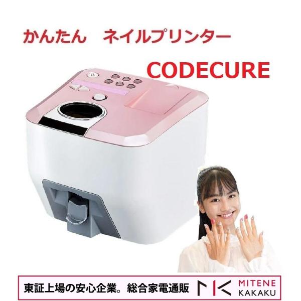 codecure-03.jpg