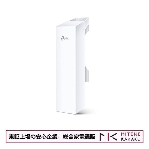 TP-Link 東証上場の安心企業/TP-LINK ティーピーリンク 室外用AP機