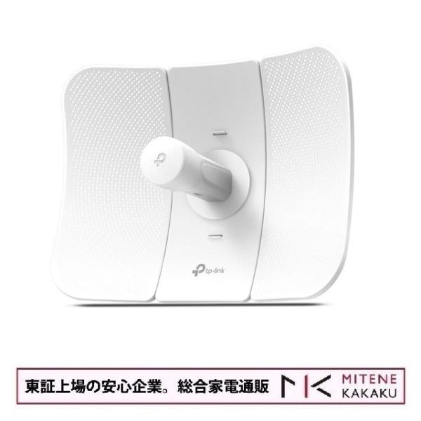 他サイト： 東証上場の安心企業/TP-LINK ティーピーリンク 室外用AP機 無線LAN 5GHz AC 867Mbps 23dBi アウトドア アクセスポイント CPE710/送料無料！（沖縄・離島除く）の商品画像