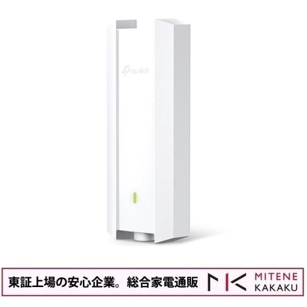 TP-Link 東証上場の安心企業/TP-LINK ティーピーリンク 屋内外対応Wi