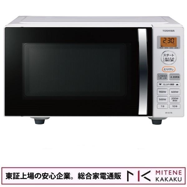 TOSHIBA 東芝 電子レンジ 17L ホワイト（横開き扉） ER-SS17B