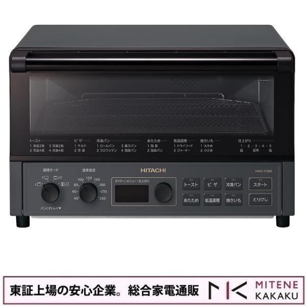 日立 ☆東証上場の安心企業/日立 HITACHI コンベクション