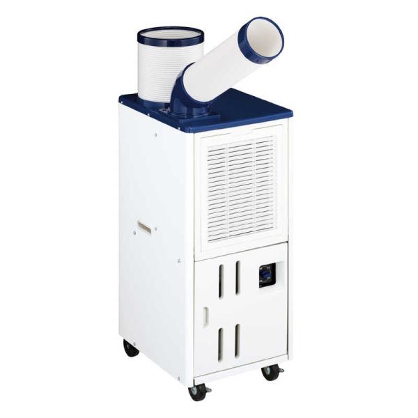 Haier ハイアール(Haier) 排気ダクト付きスポットエアコン (工事 Haier ハイアール(Haier) 排気ダクト付きスポットエアコン (工事