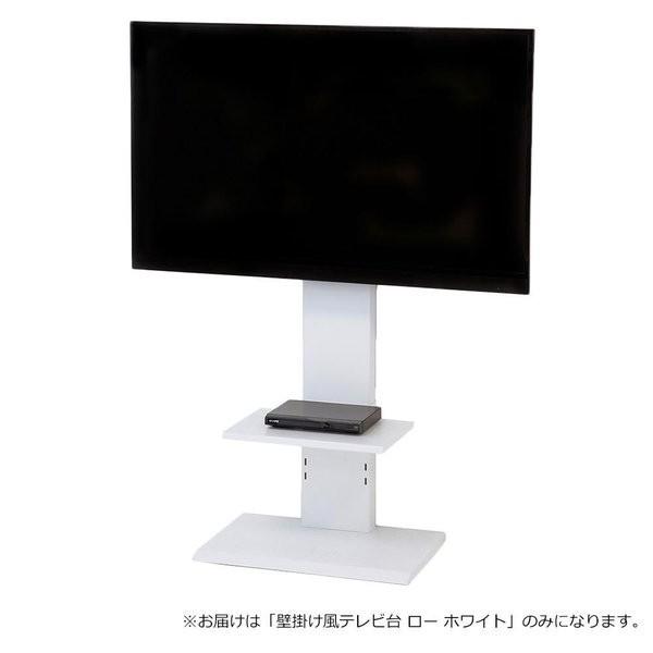 値下げしました！】クロシオ 壁掛け風テレビ台 ロー