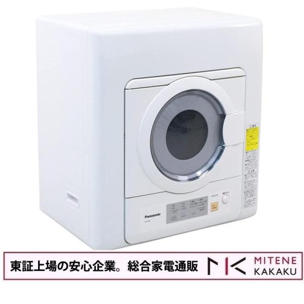 パナソニック　乾燥機　除湿型電気衣類乾燥機　NH-D503 ☆Panasonic / パナソニック 電気衣類乾燥機 NH-D503-W