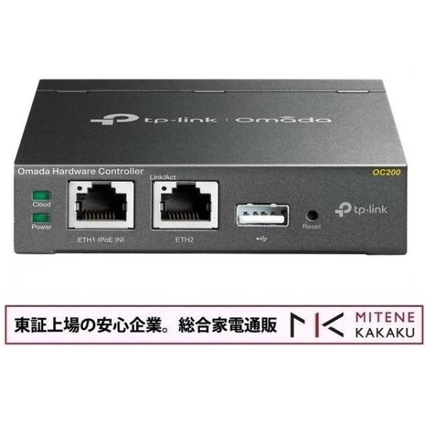 OC200 Omada ハードウェアコントローラー OC200 | Omadaハードウェアコントローラー | TP-Link 日本