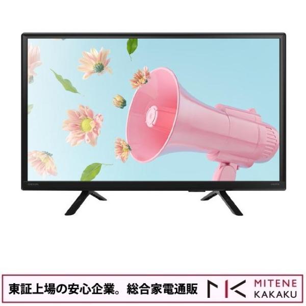 オリオン電気（ドウシシャ） 東証上場の安心企業/オリオン 22V型地上