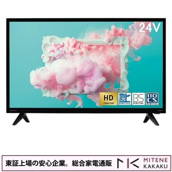 Amazon | ORION WD OL24WD100 [ORION24型液晶TV] | テレビ 通販