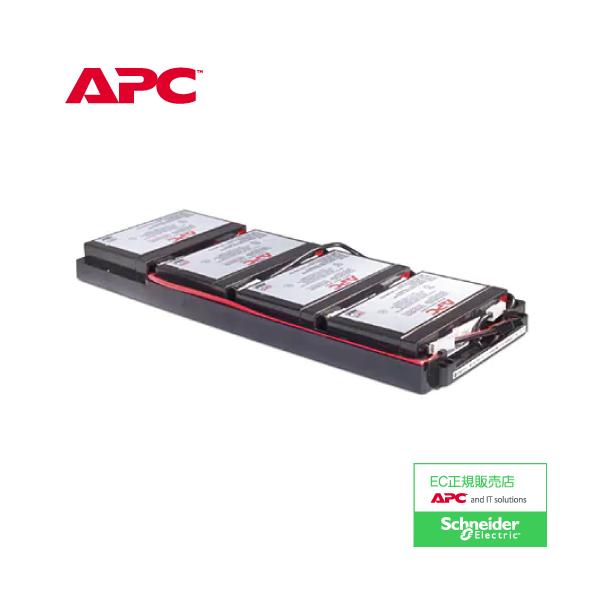 APC RBC34L  SMT750RMJ1U/SUA750RMJ1UB 交換用バッテリー 正規品SMT750RMJ1U/SUA750RMJ1UB 対応交換用バッテリキットはお客様がお持ちのAPC製UPSのバッテリをお客様自身で交換できるバ...