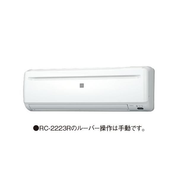 CORONA（コロナ） 冷房専用エアコン Relala 室内機室外機セット