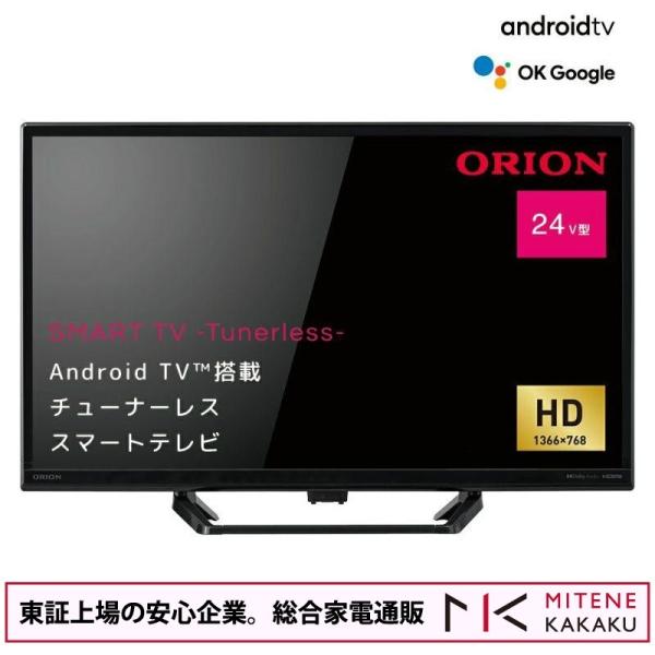 ★東証上場の安心企業。☆「見てね価格」です。★平日15:00までに確定のご注文は当日発送可能です。関連商品　32V34 2T-C32FE1 32A30H 32A35G 32A30G REGZA AQUOS 32型 32インチ 32A40H ...