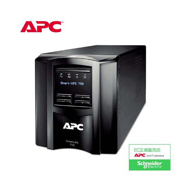 PC周辺機器 SMT750J シュナイダーエレクトリック APC 無停電電源装置 UPS SMT750J
