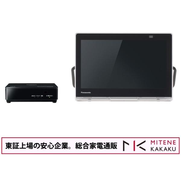 東証上場の安心企業/パナソニック 10V型 ポータブル 液晶テレビ 防水タイプ プライベート・ビエラ UN-10L11