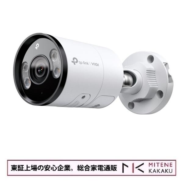 レビュー高評価アイテム特集｜ファッション通販 TP-Link 東証上場の安心企業/TP-Link ティーピーリンク VIGI 4MP その他