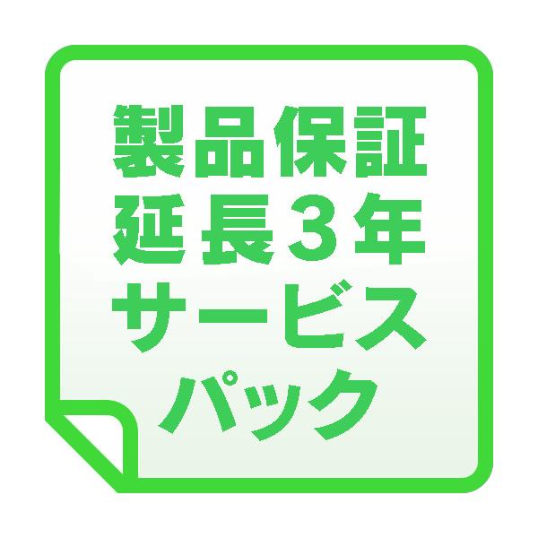★★メーカーお取り寄せ(通常4-5営業日での発送目安)★★※こちらの商品は取寄せ商品の為、ご注文後キャンセル・返品はできません。※詳細スペックは「メーカーサイト」にてご確認下さい。保守サービスパックをUPS本体と組み合わせて同時購入していた...