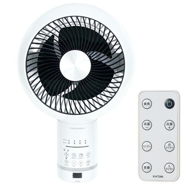 ユアサ 壁掛け扇風機 人感センサー付き DCモーター YKT-DWM151EFR ユアサプライムス YUASA PRIMUS 人感センサー付きDC壁掛け扇風機