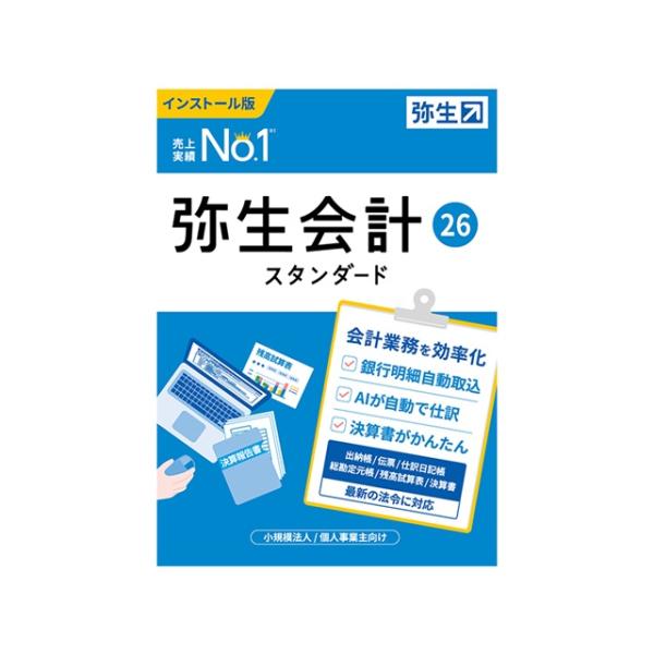 ★東証上場の安心企業★新品★送料無料！（沖縄・離島は除く）★