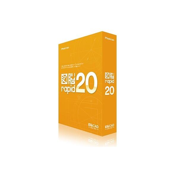 正規販売代理店 Photron フォトロン 図脳RAPID20 107136 : MITENE