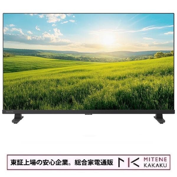 液晶テレビ REGZA 32型 2020年製 録画セット　⑤ Amazon.co.jp: レグザ 32V型 液晶テレビ 32S24 ハイビジョン 外