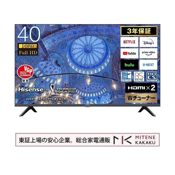 【決まりました】【⭐️全額返金保証⭐️】★【美品】Hisense 液晶テレビ 40A40H 2023年製 決まりました】【⭐️全額返金保証⭐️】☆【美品】Hisense 液晶テレビ
