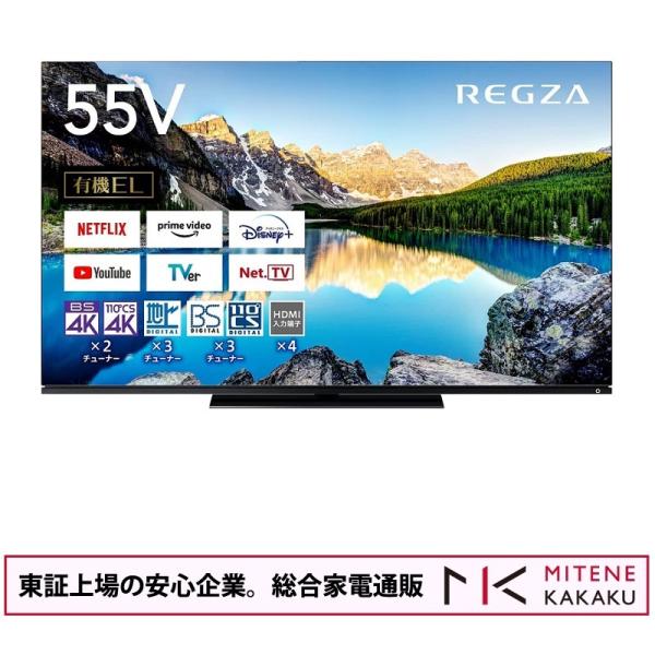 mitene_55x8900l mitene_55x8900l