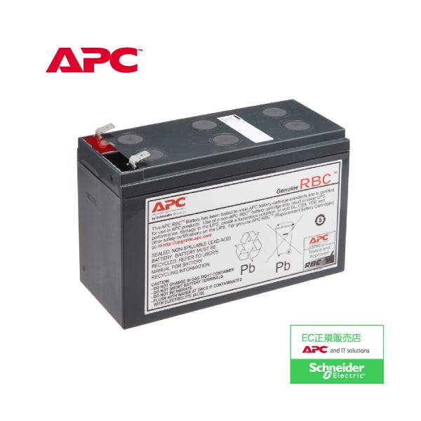 BR400S-JP/BR550S-JP/BE550M1-JP 交換用 純正バッテリー シュナイダーエレクトリック（APC） BR400G-JP/BR400G-JP E/BR550G-JP/BR550G-JP E/BE550G-JP/BE55...