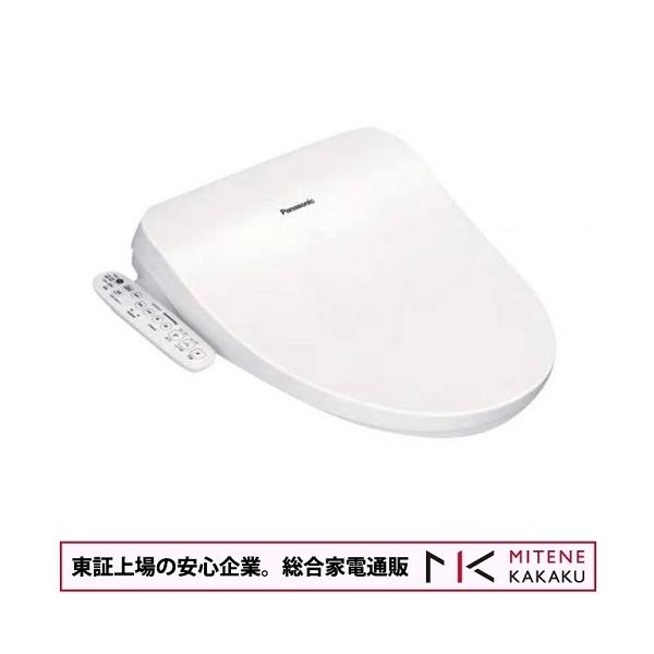 東証上場の安心企業/パナソニック 温水洗浄 便座 ビューティ・トワレ CH951SWS ホワイト/在庫即納