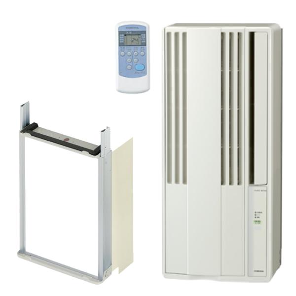 【セット販売】 CORONA コロナ 冷房専用 窓用エアコン CW-1826R-W ＋ 窓枠 WT-9 セット
