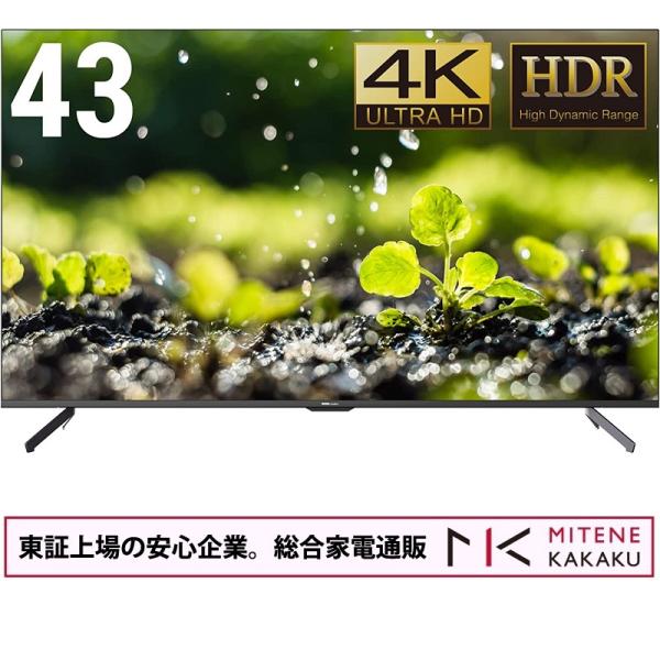東証上場の安心企業/DMM.make 43型 4K液晶ディスプレイ DKS-4K43DG5