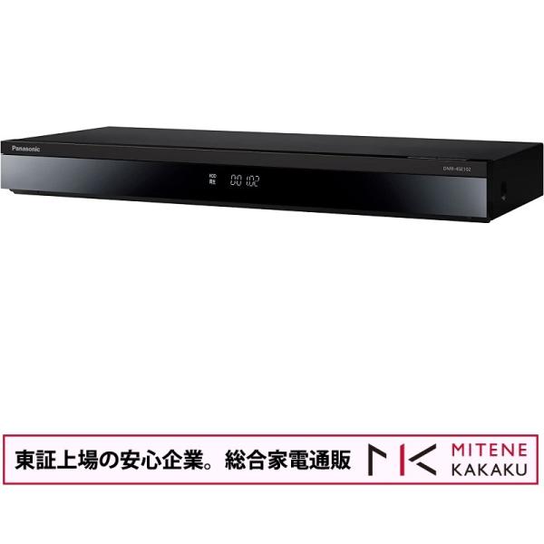 DIGA 東証上場の安心企業/パナソニック 1TB 3チューナー ブルーレイ