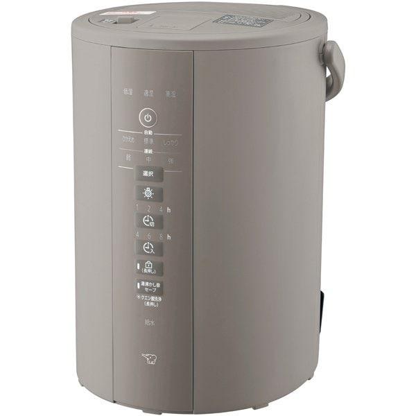 【美品】象印 スチーム式加湿器 グレー EE-DE35-HA 象印（ZOJIRUSHI） 【東証上場の安心企業】【新品・在庫あり☆】 EE