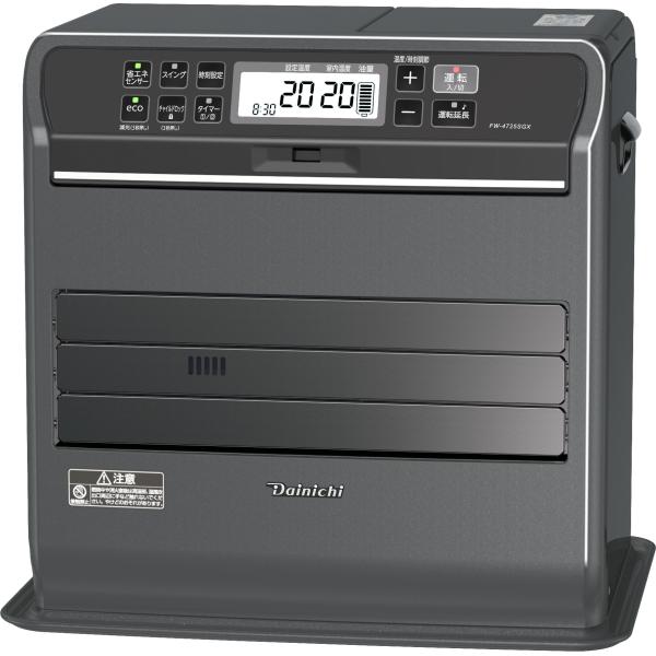 ダイニチ工業 DAINICHI 家庭用石油ファンヒーター SGX TYPE ストーンブラック FW-4725SGX-K