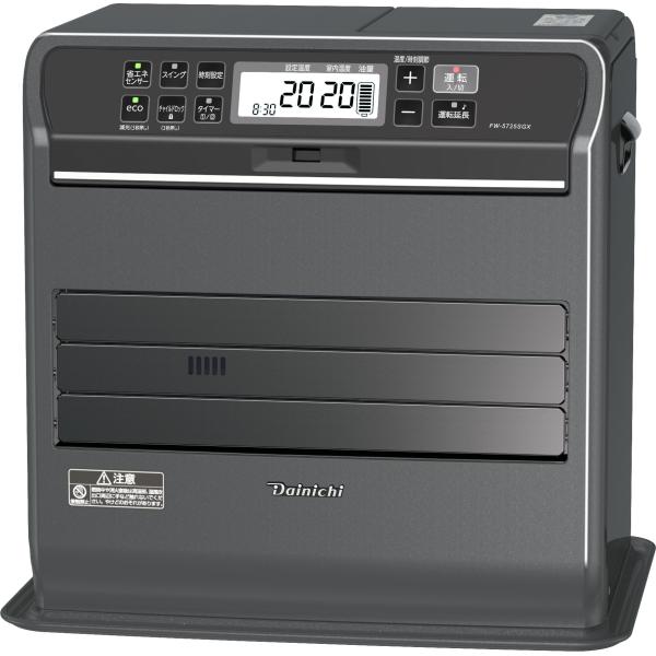 ダイニチ工業 DAINICHI 家庭用石油ファンヒーター FW-5725SGX-K SGX TYPE [ストーンブラック]