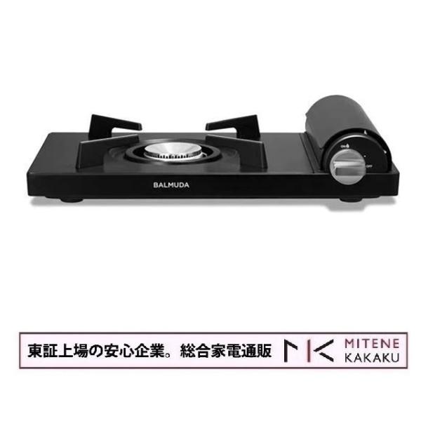 【東証上場の安心企業】【新品・在庫あり★】KGS01JP-BK バルミューダ カセットコンロ Table Stove [ブラック]（KGS01JP）