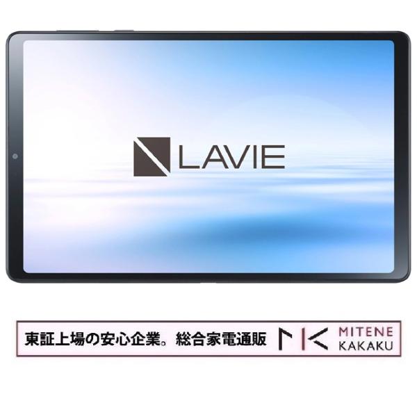 NEC NEC PC-T0995HAS タブレット LAVIE Tab T9 T0995/HAS(ストーム