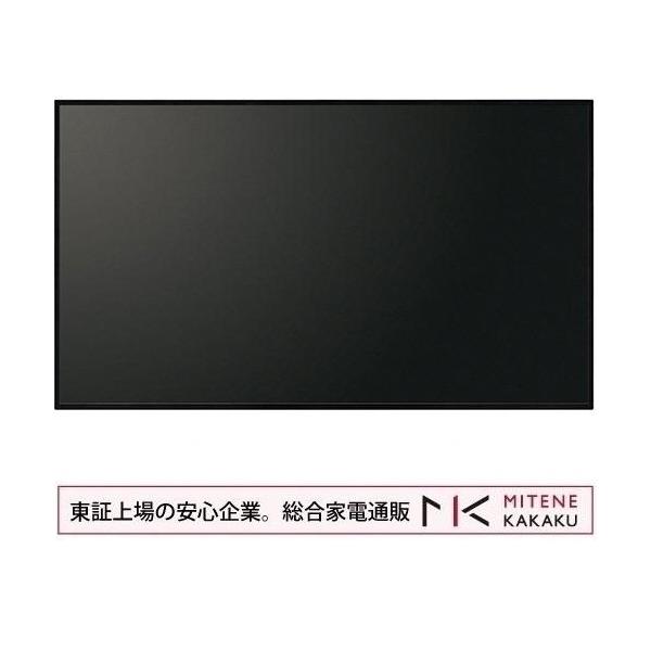 SHARP 東証上場の安心企業/シャープ 43型インフォメーション