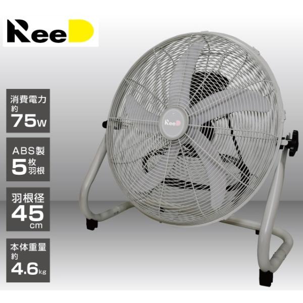 ReeD（ホノベ電機） 【東証上場の安心企業】【新品・在庫あり☆】RD